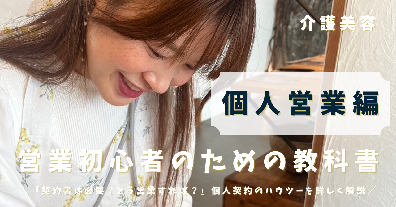 販売している教科書について